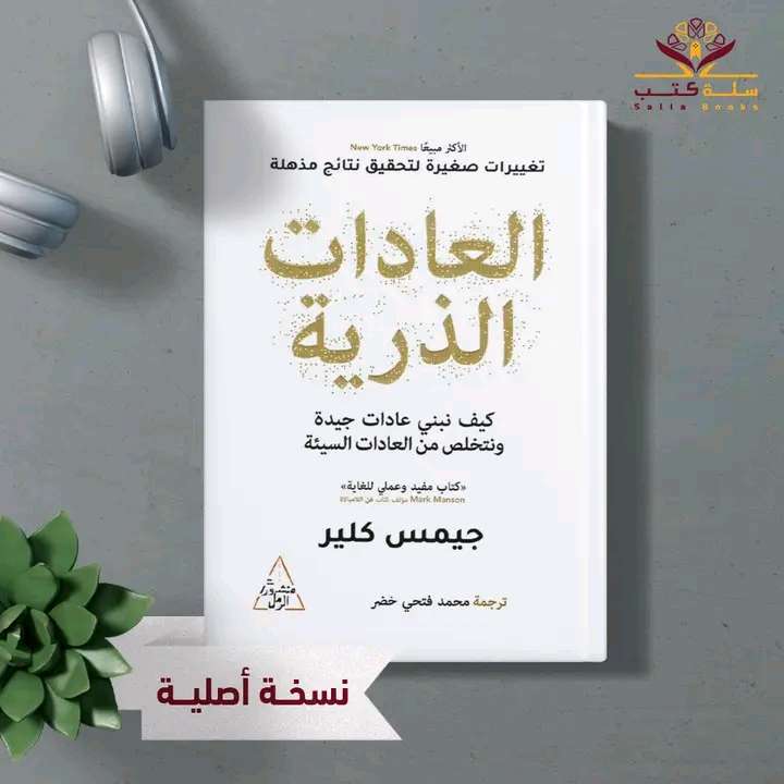 كتاب