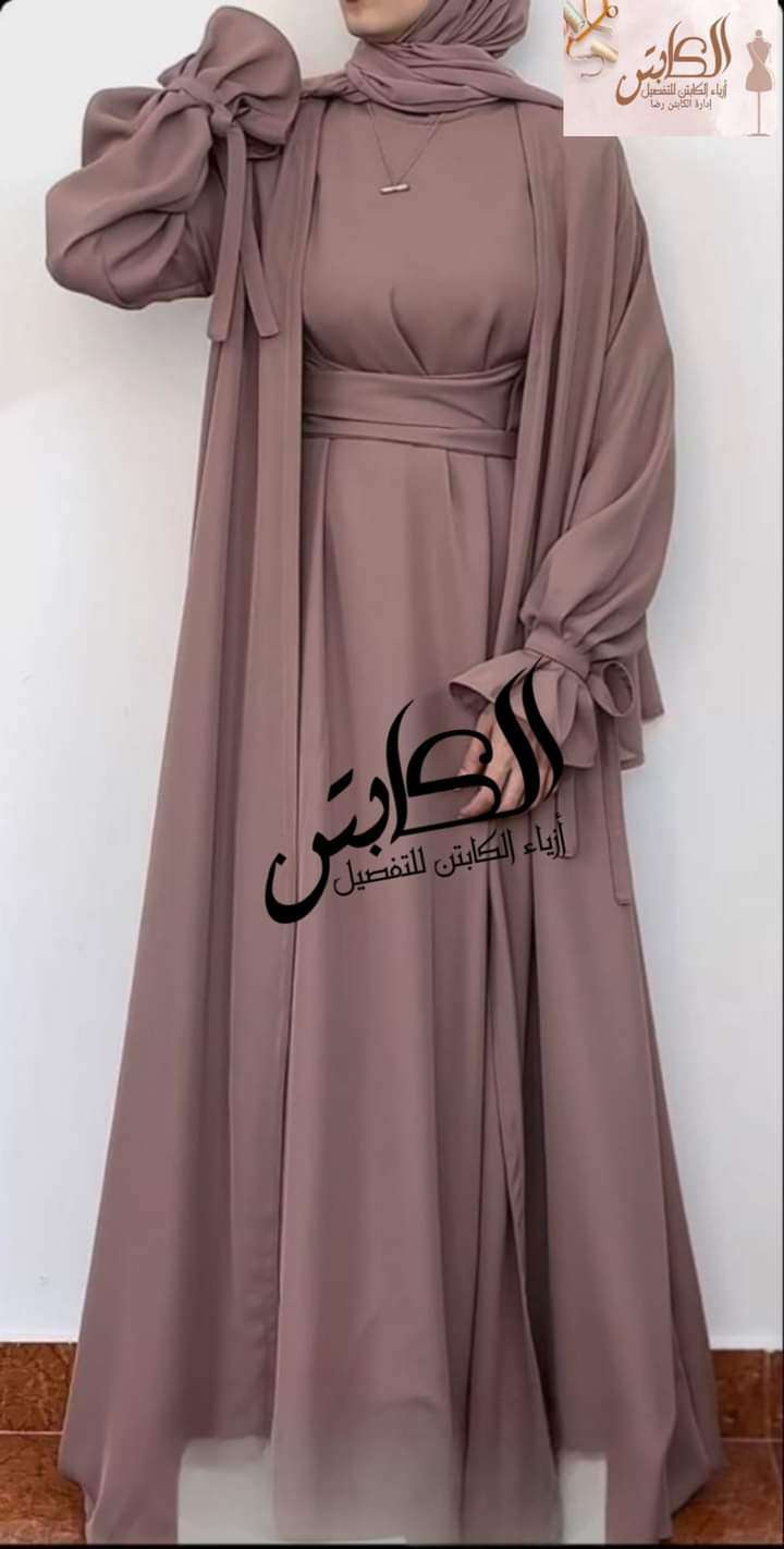 عباية كاردن