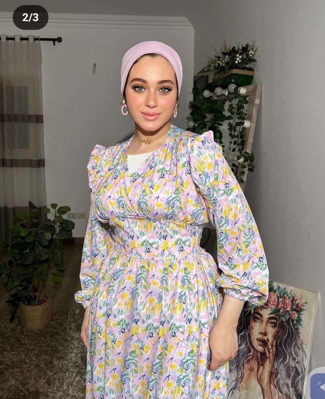 دريس مشجر