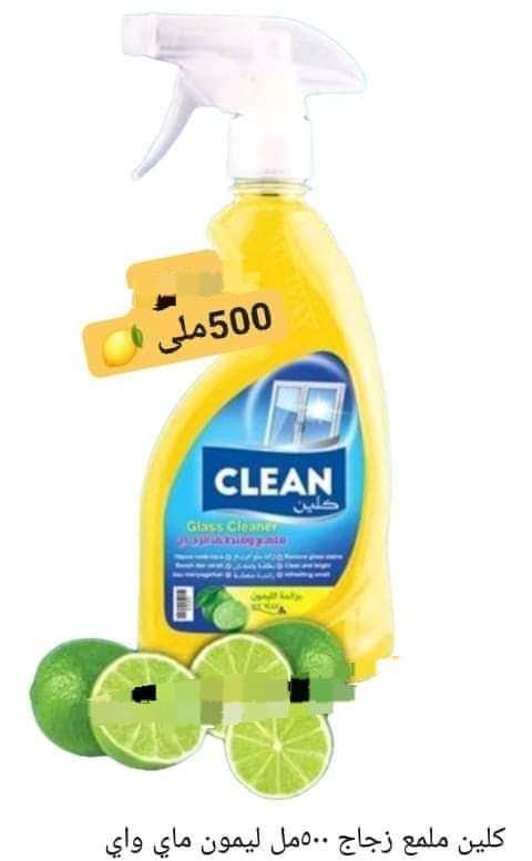 منظف الزجاج والمرايا