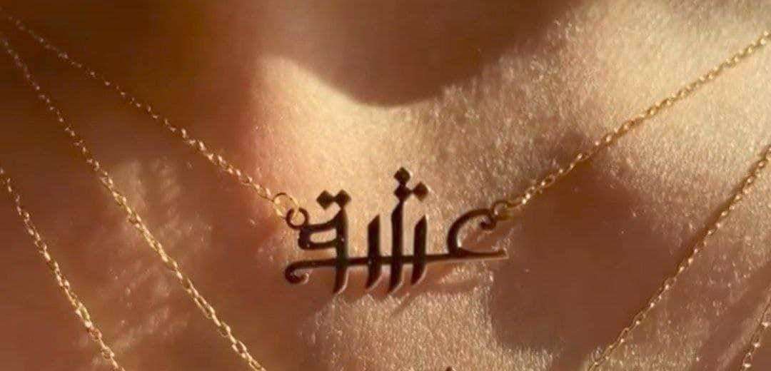 سلاسل ترندي اكتر من 50 شكل  ستانلس بيور