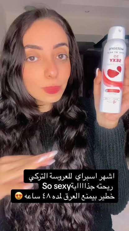 اسبراي وسطن