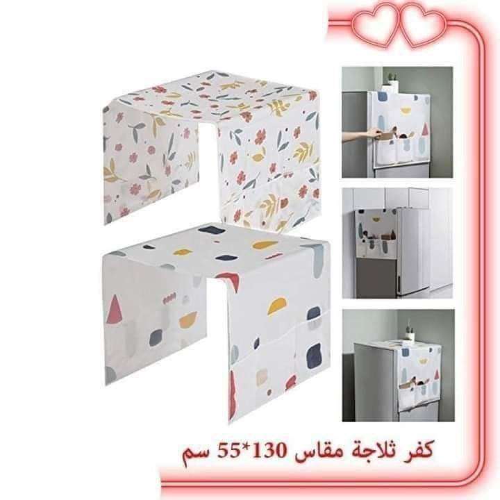 كفر تلاجه وتربروف