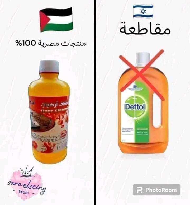 منظف الارضيات