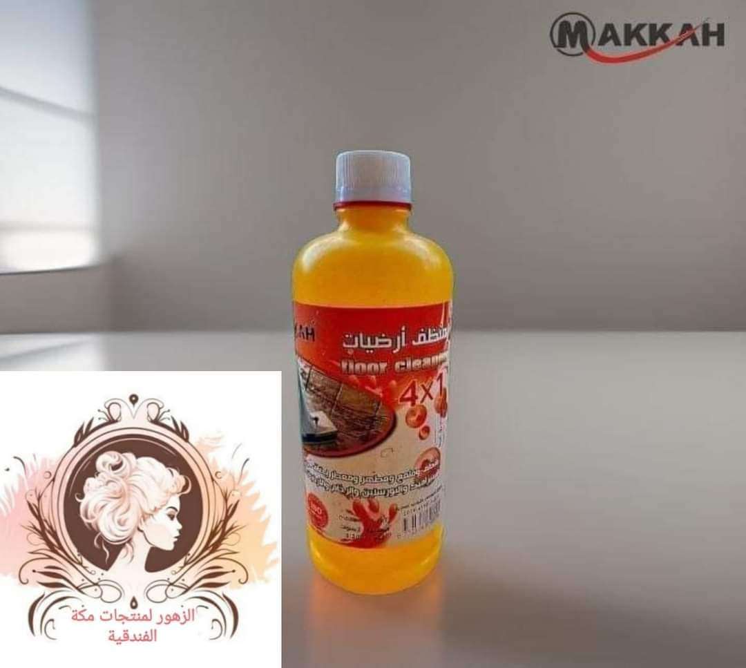 منظف الارضيات