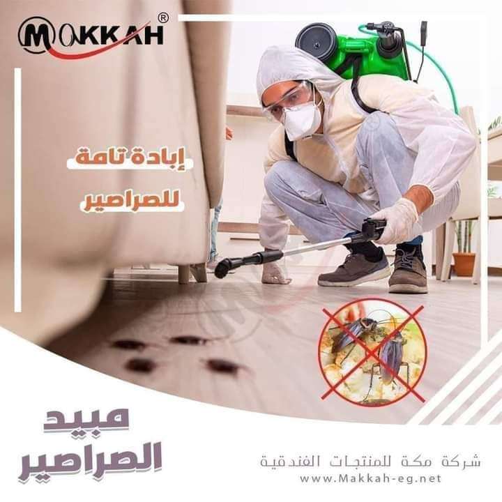مبيد الصراصير