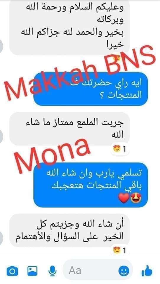 ملمع الزجاج والكريستال