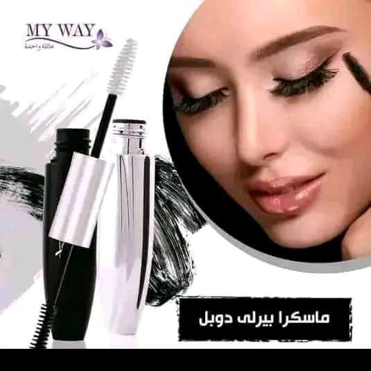 مسكره بيرلي