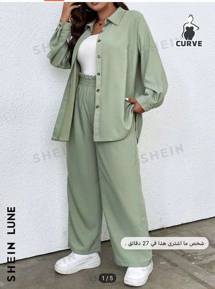 سوت قطعتين