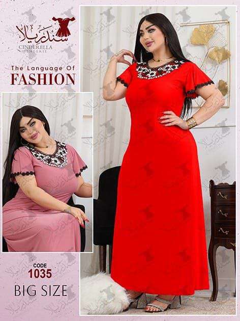 كاش خامه زبده
