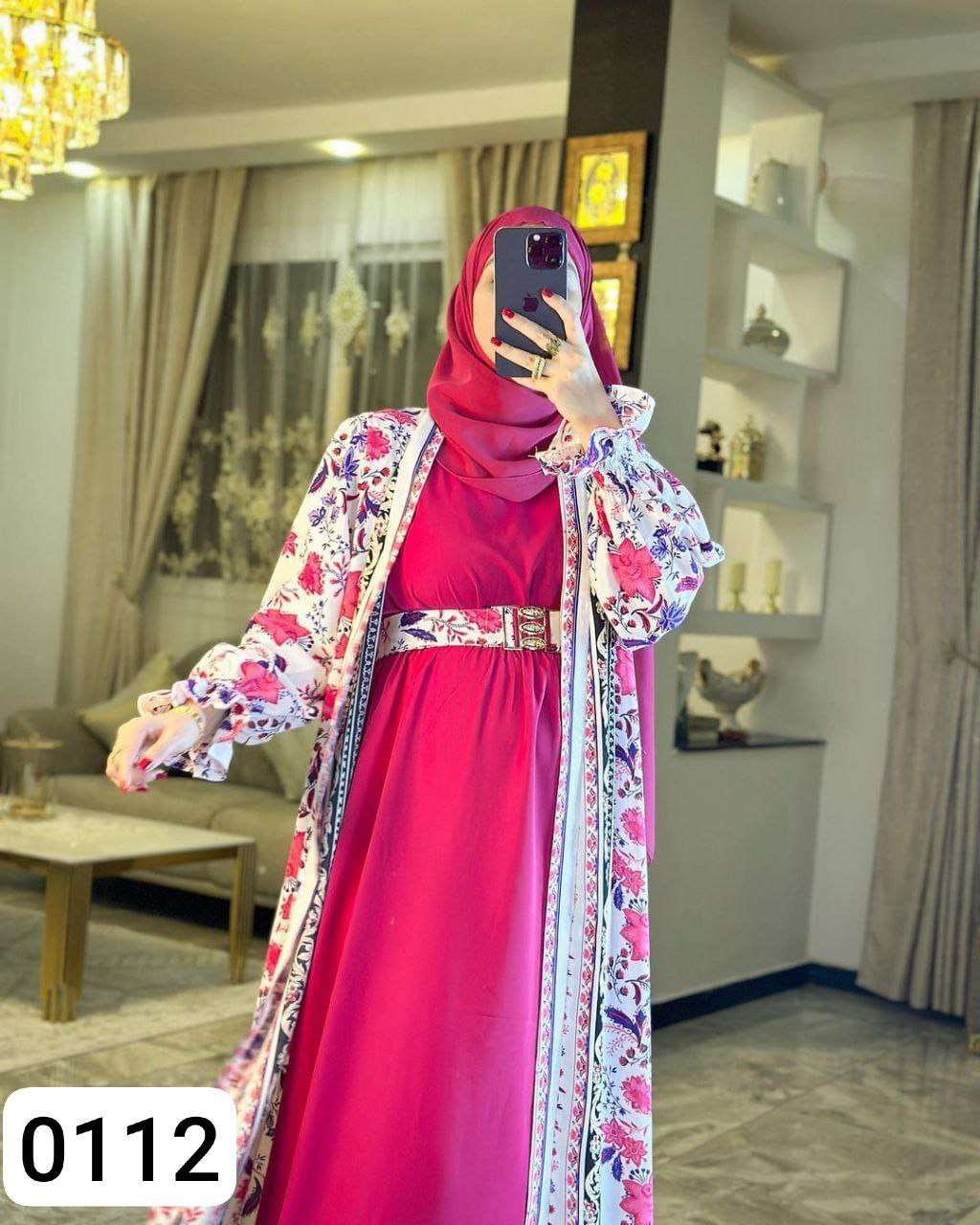 توينز مشجر ف ساده حزام
