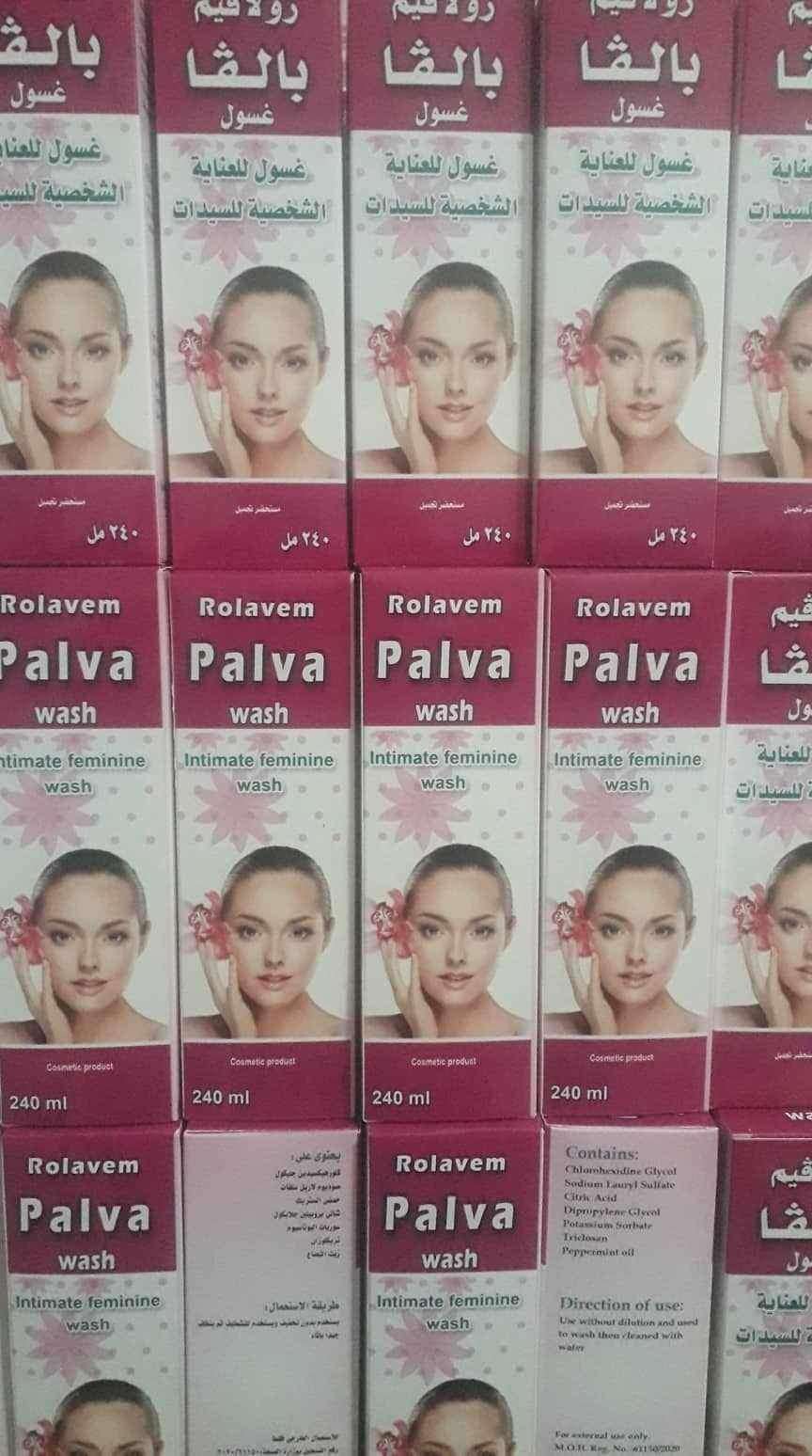 رولافيم بلفا غسول نسائي