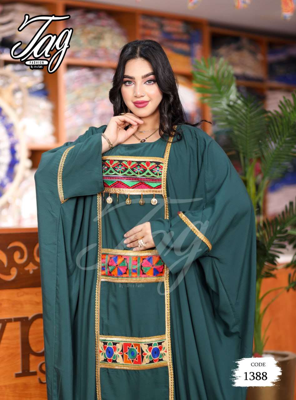 عبايه استقبال بيتي