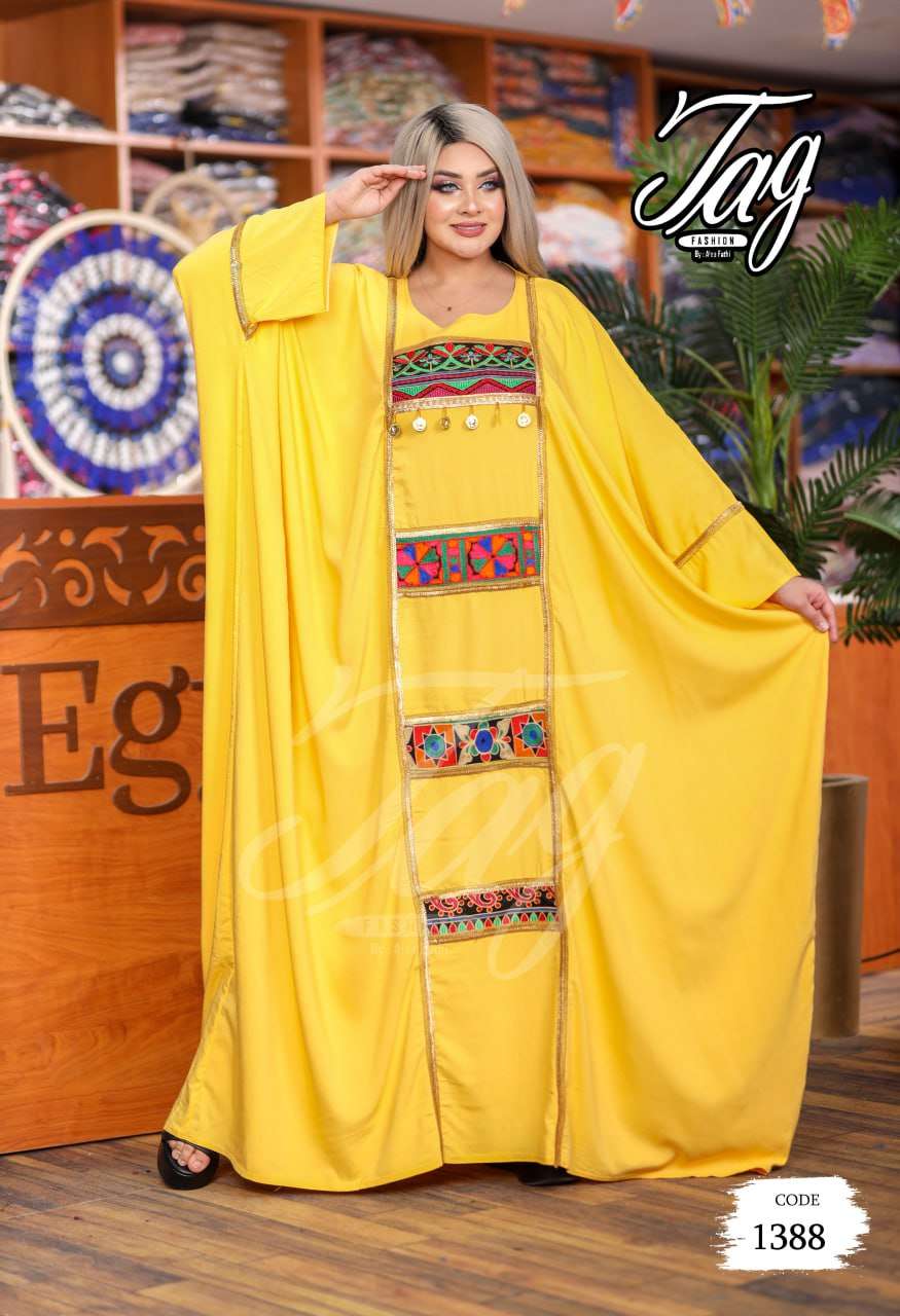 عبايه استقبال بيتي