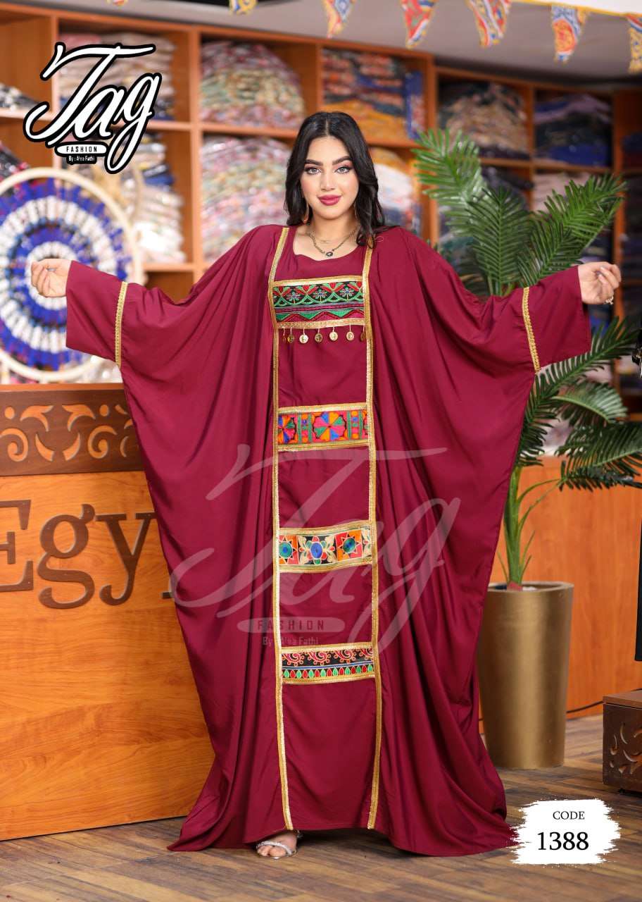 عبايه استقبال بيتي