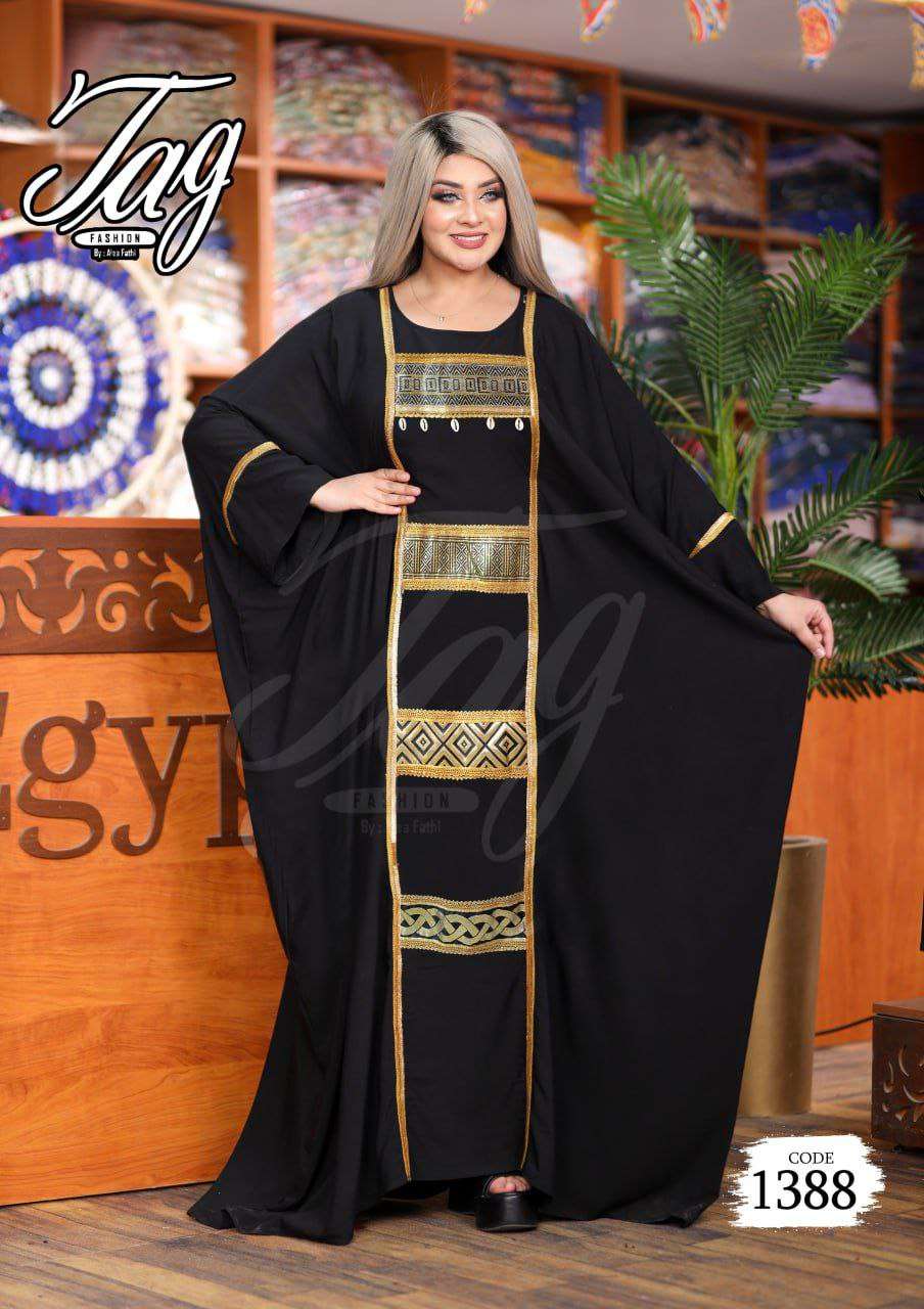 عبايه استقبال بيتي