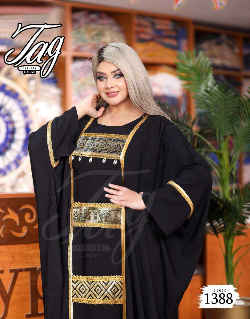 عبايه استقبال بيتي