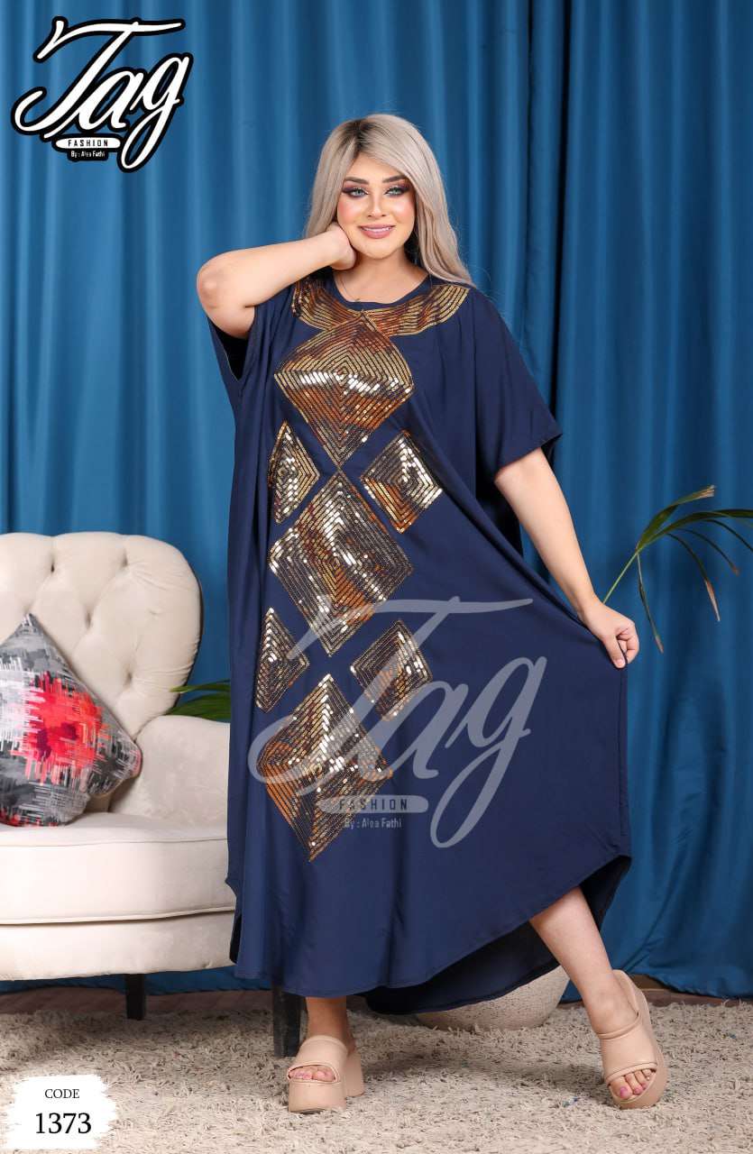 عبايه شانيل