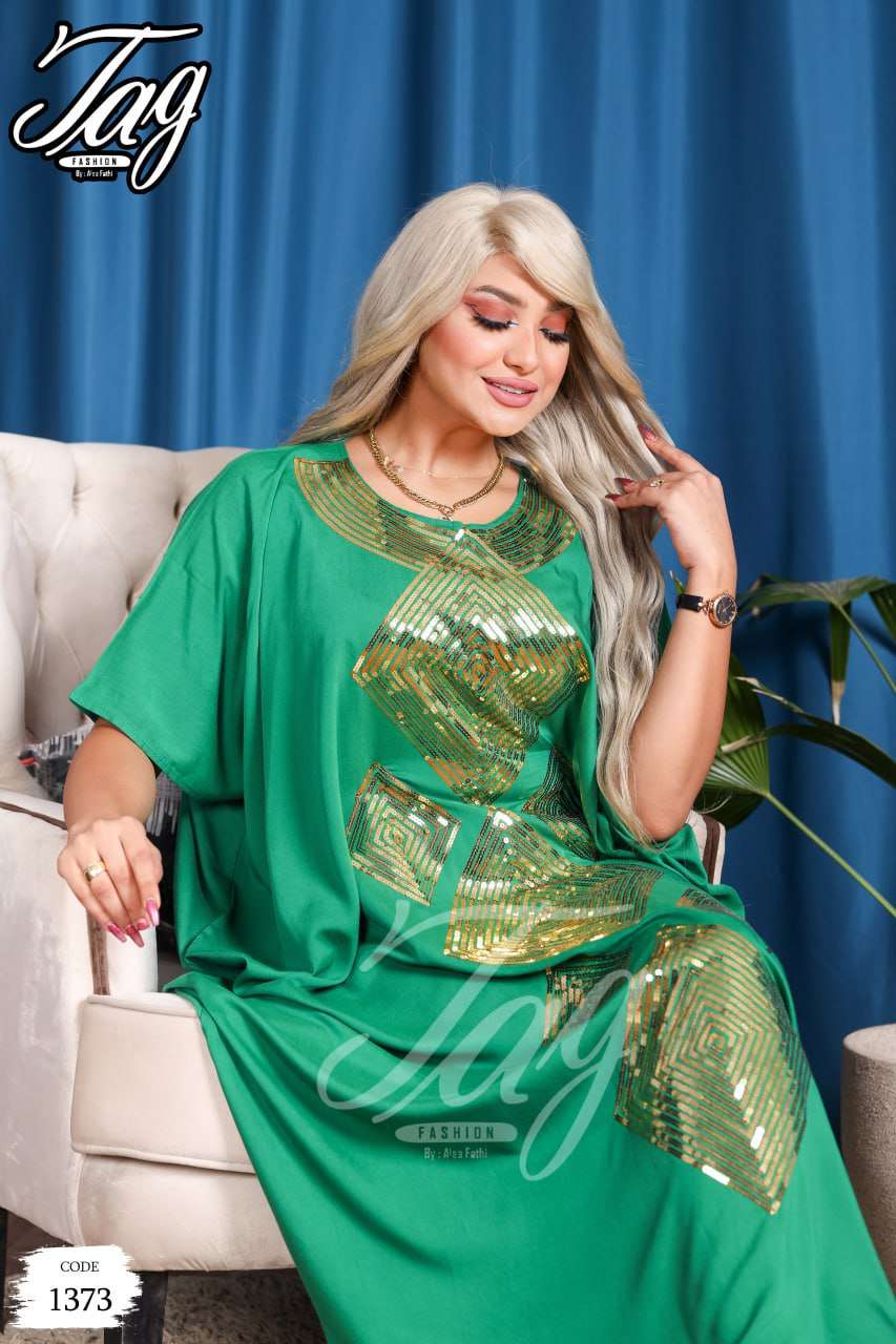 عبايه شانيل
