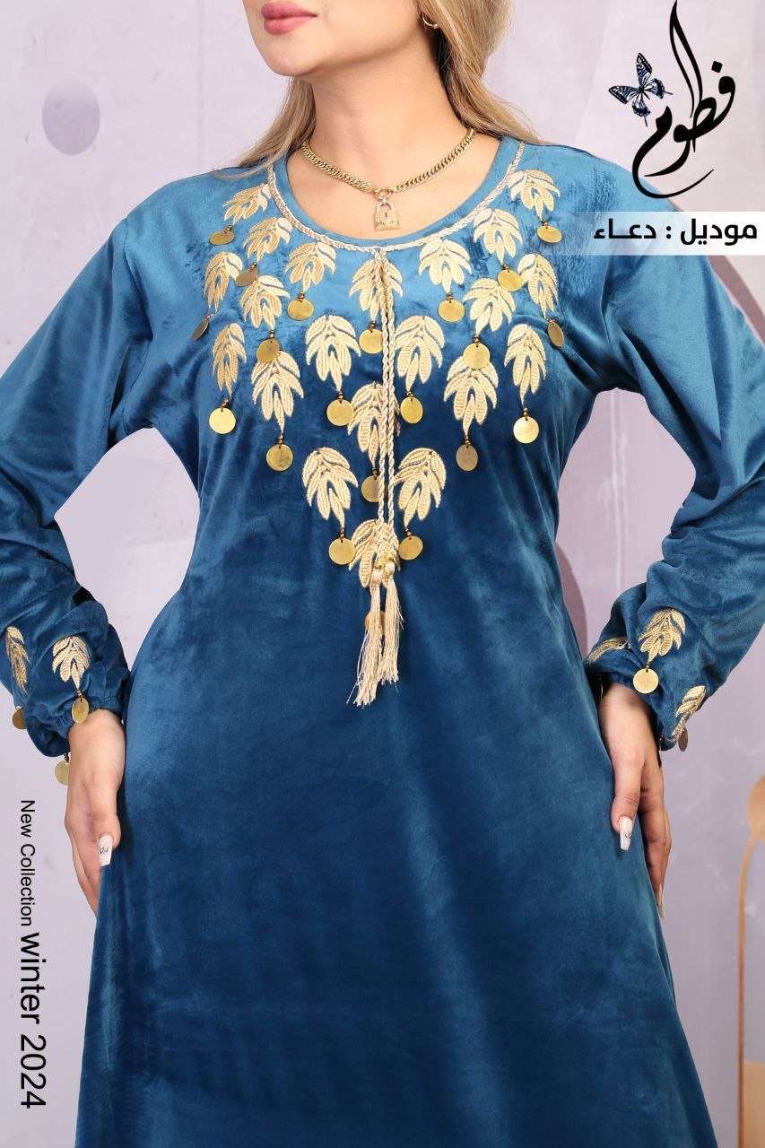 عبايه شتوى تصفيات