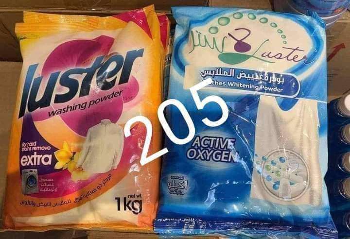 مسحوق غسيل لاستر و مبيض الملابس