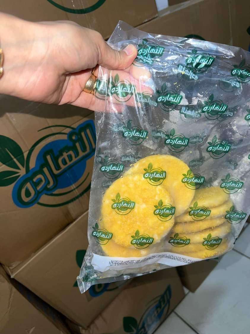 برجر فراخ كرسبي