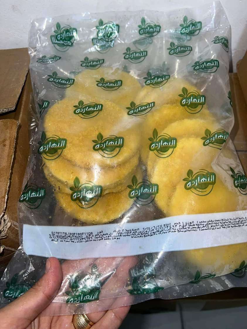 برجر فراخ كرسبي