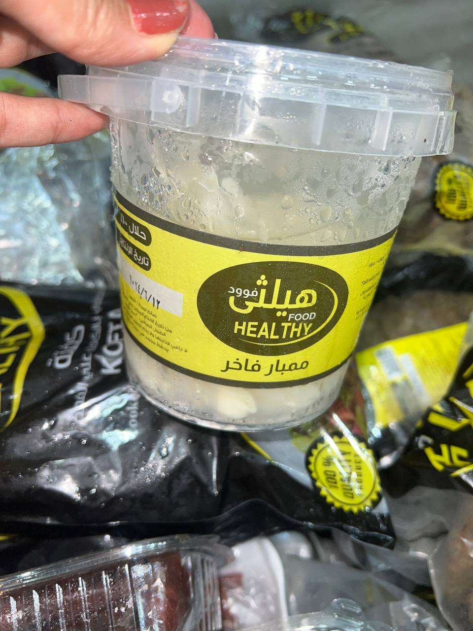 احلي ممبار ممكن تجربوه طعمه تحفه