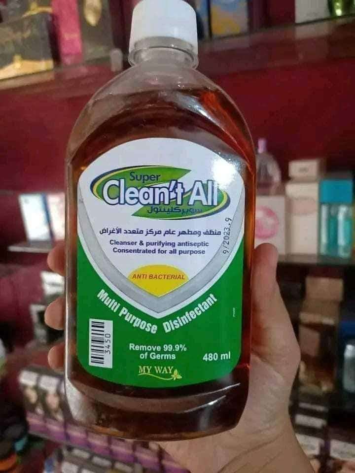 كلينتول ماي واي