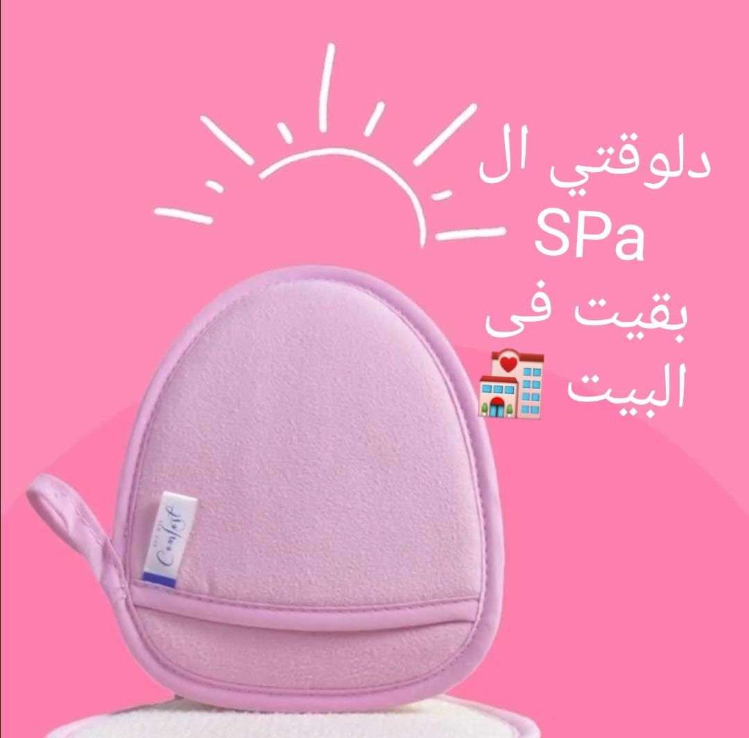 جوانتي اسكراب