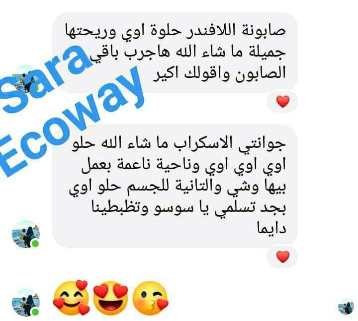 جوانتي اسكراب