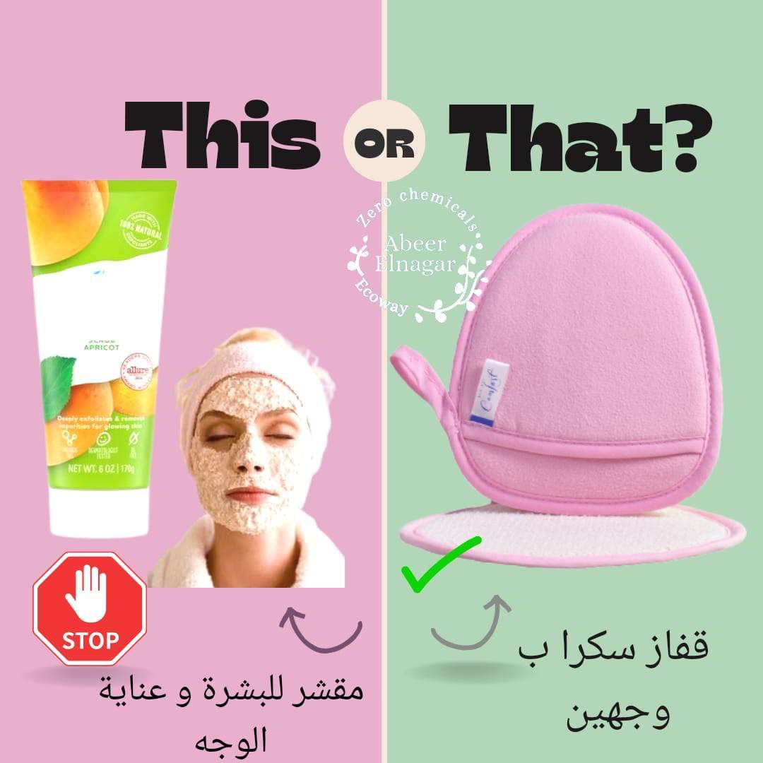 جوانتي اسكراب