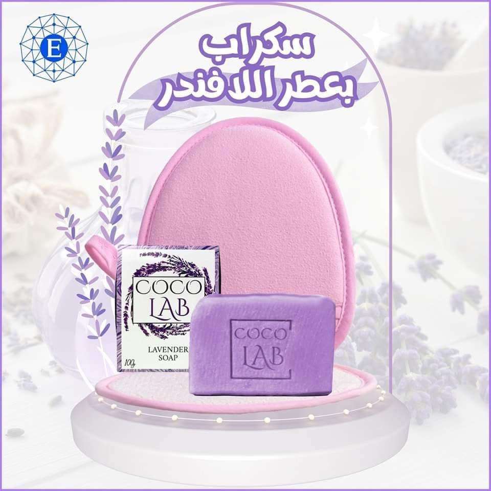جوانتي اسكراب