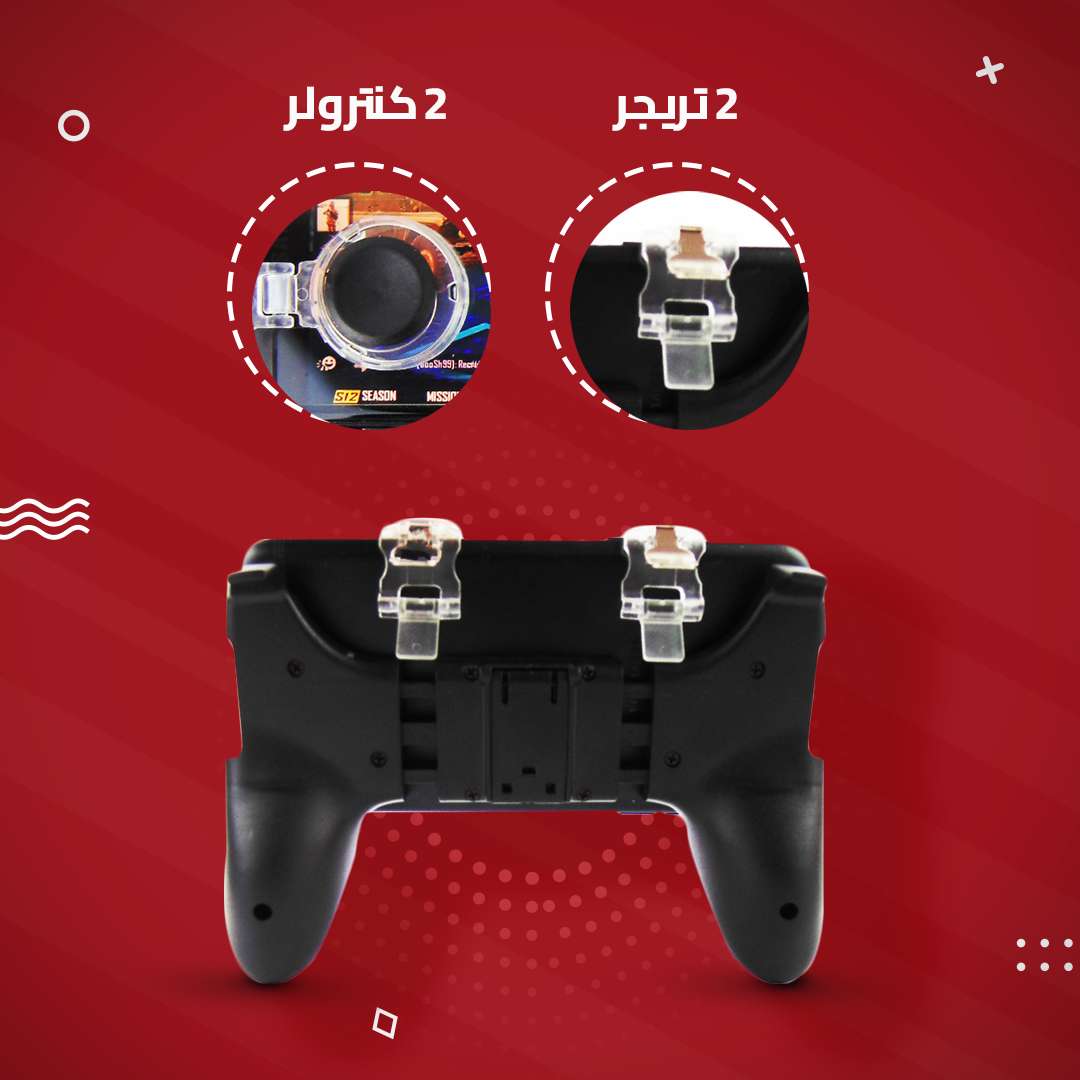 لوحة ألعاب PubG 5 في 1