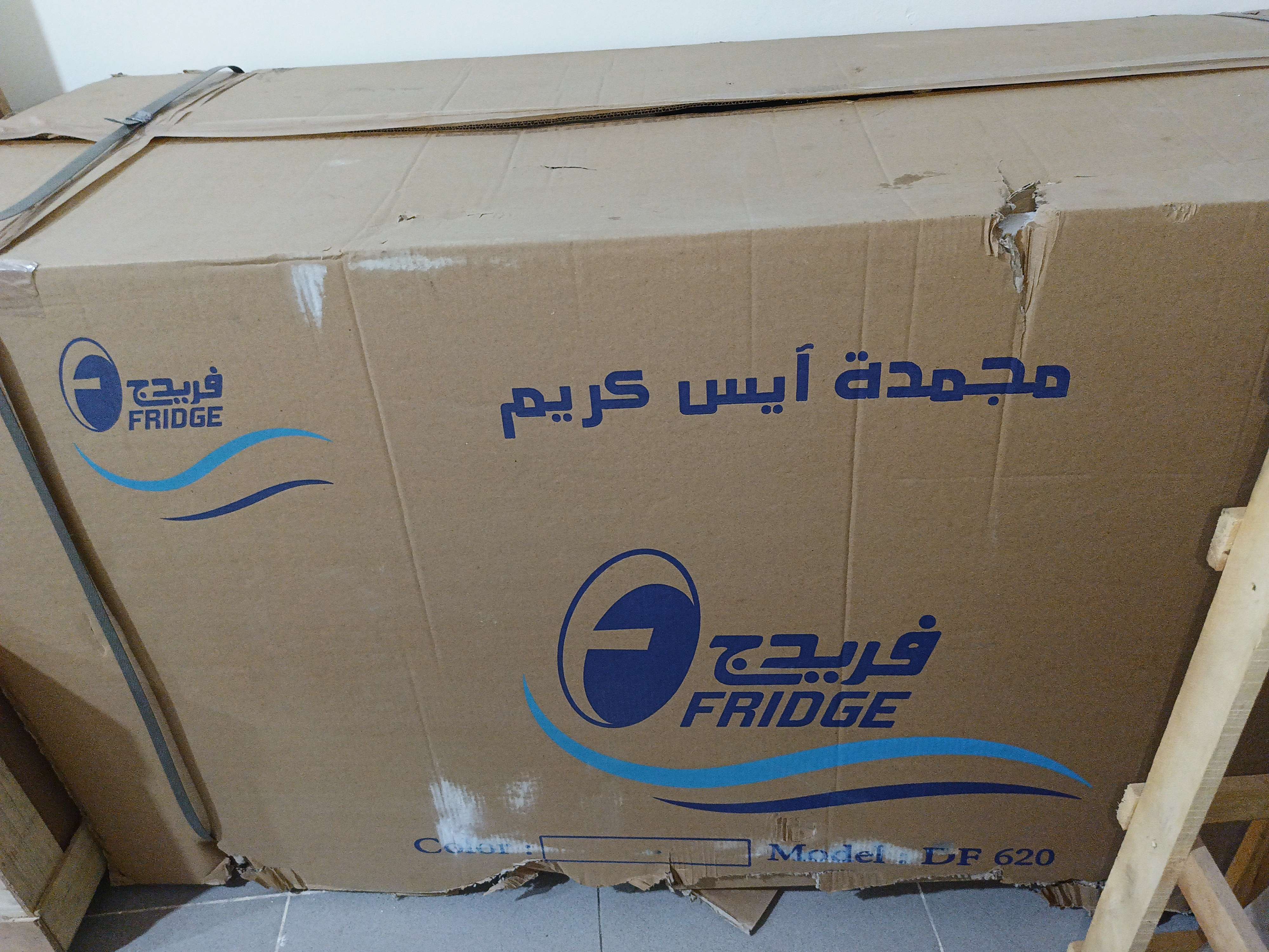 ديب فريزر 160سم