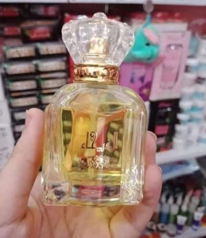 برفان حريمي فيحاء