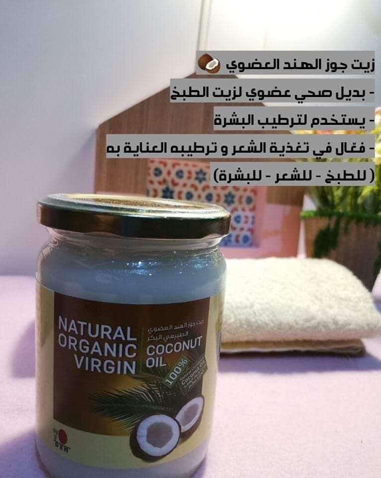 زيت جوز الهند