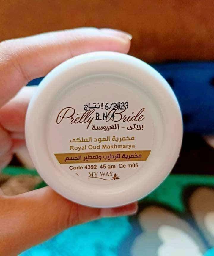 مخمريه الجسم