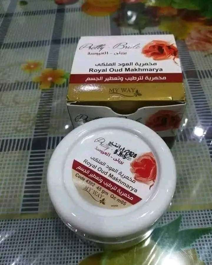 مخمريه الجسم