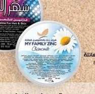 كريم زنك بالكاموميل العائله