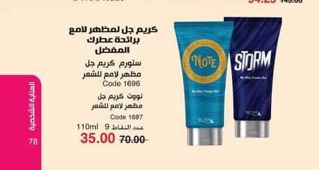 كريم جل