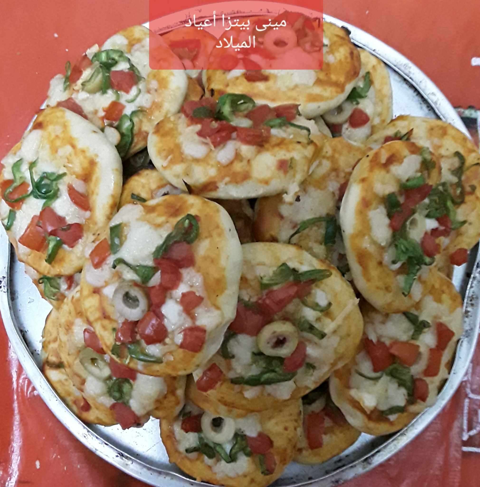 مينى بيتزا