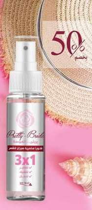 فلور مخمريه سبراي