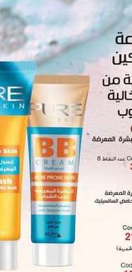 كريم بي بي