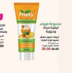 مجموعه جروتي لبشره مرنه وحيويه