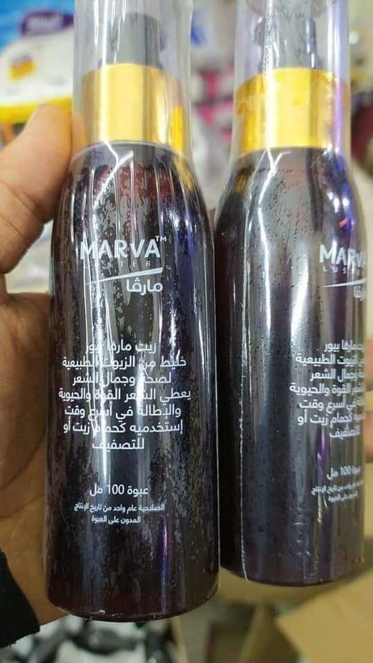 زيت مارفا