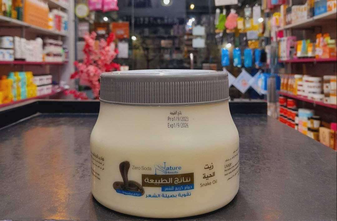 حمام كريم نتائج الطبيعية