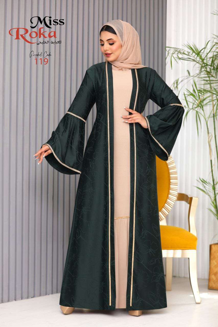 عبايه قطعتين اخر شياكه