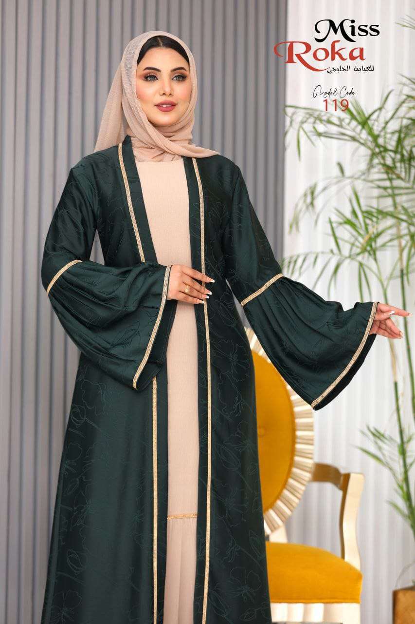 عبايه قطعتين اخر شياكه