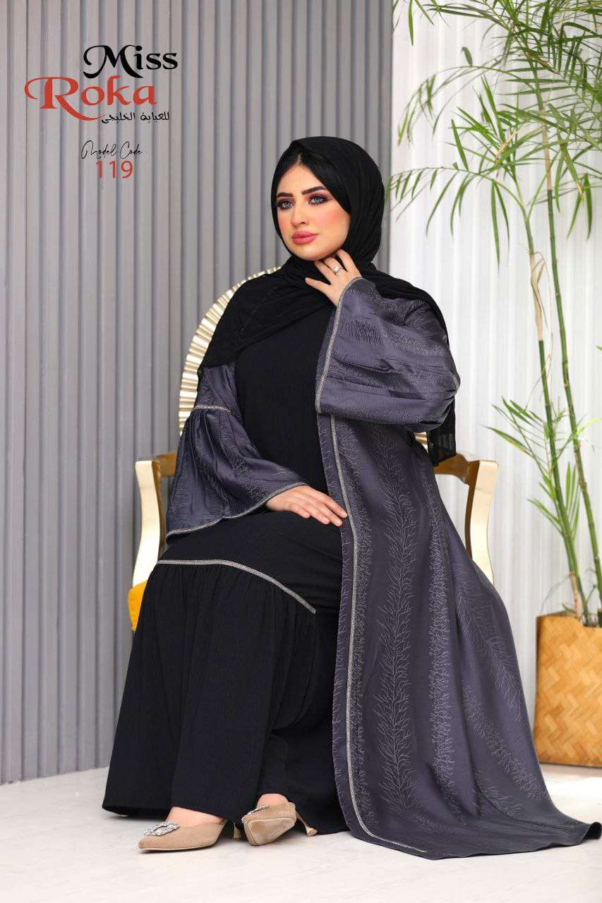 عبايه قطعتين اخر شياكه